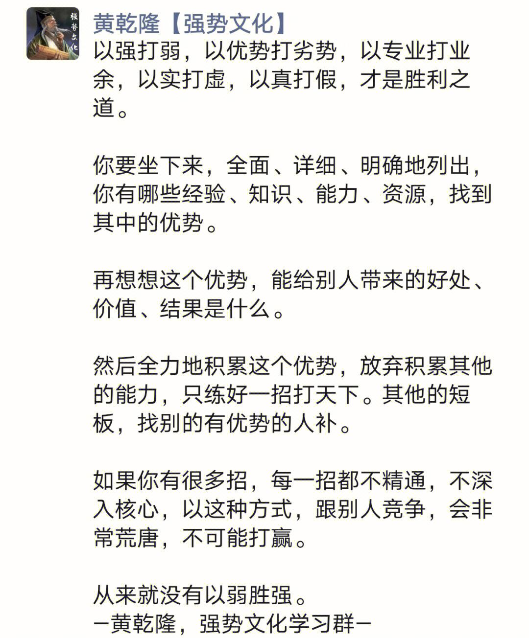 山西以微弱优势击败福建，坚守榜首宝座