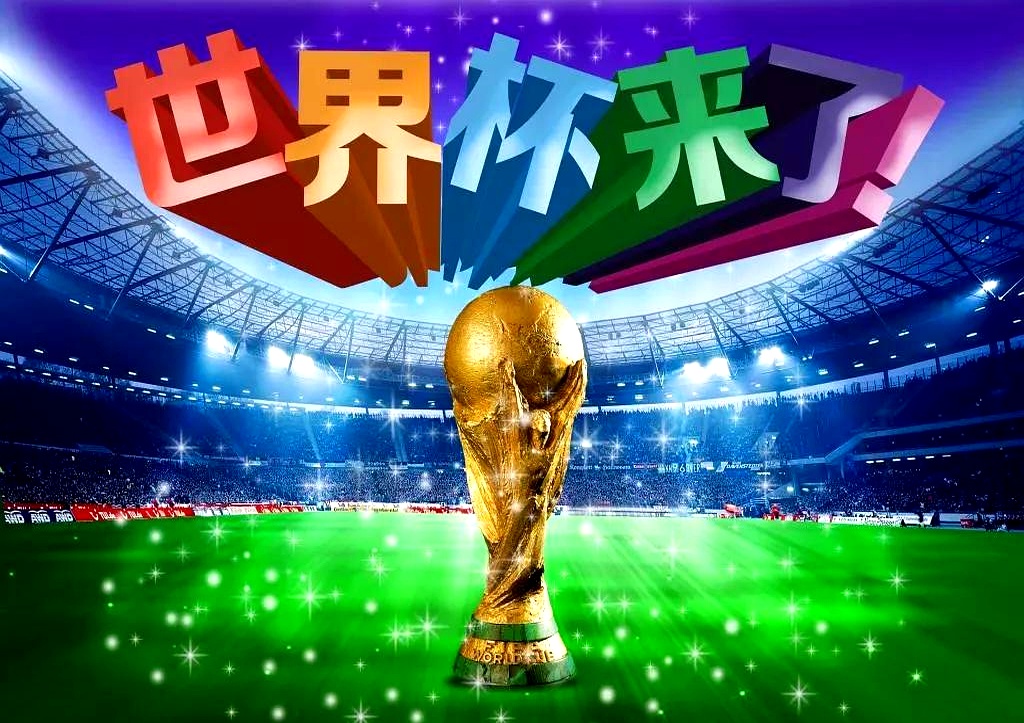 关于国际足坛精彩纷呈，欧洲赛区风云再起的信息