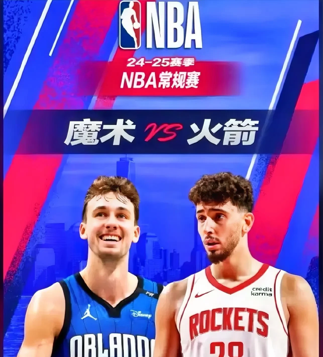 火箭势不可挡，逆袭战胜对手