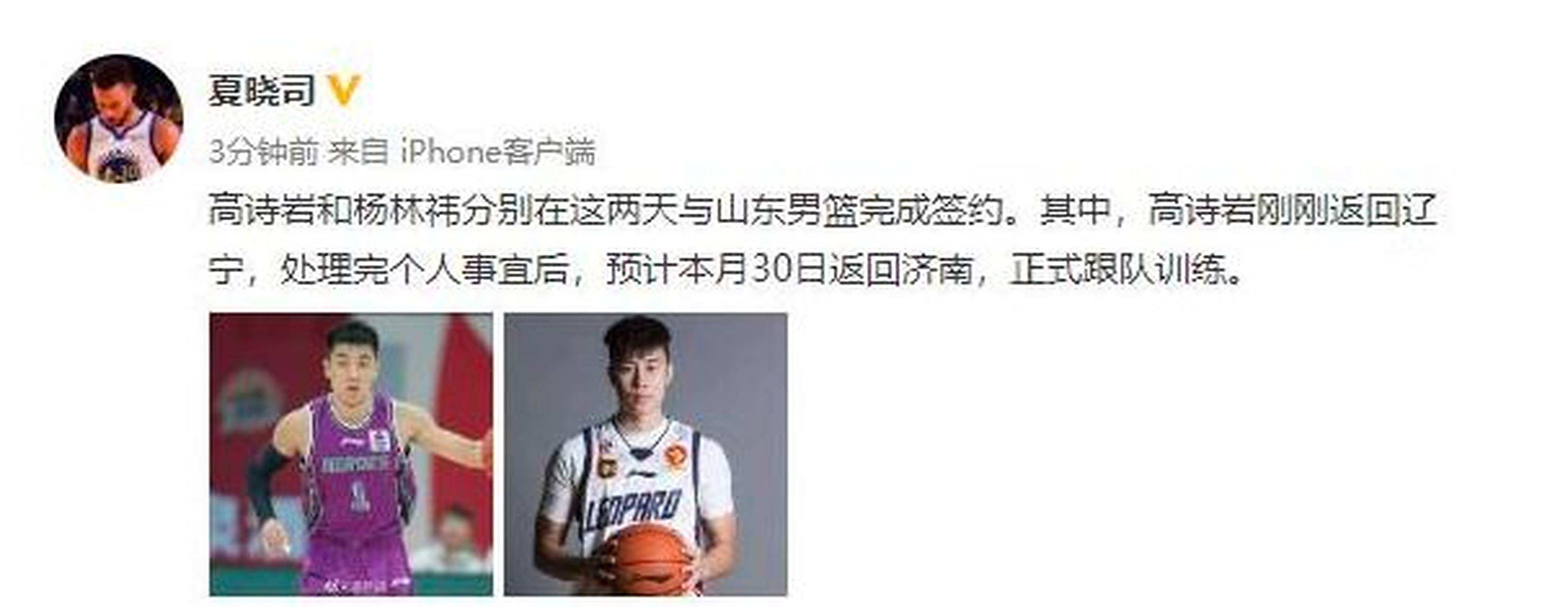 爱游戏电竞-CBA球队交流学习，如何借鉴对方经验？