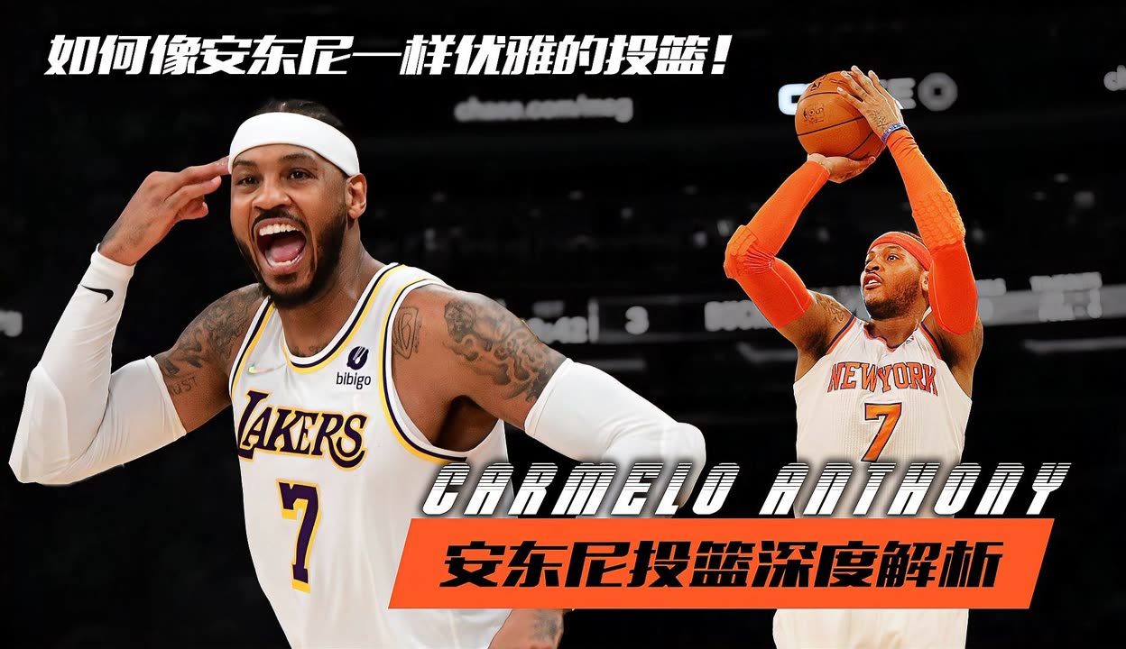 篮球风云：比赛现场热度持续攀升