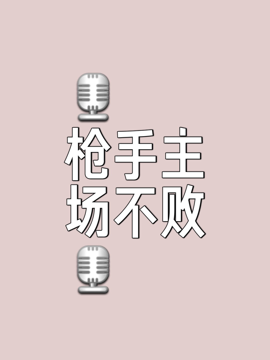 爱游戏官网-欧预赛淘汰赛胜负悬殊，兵家必争胜者为王