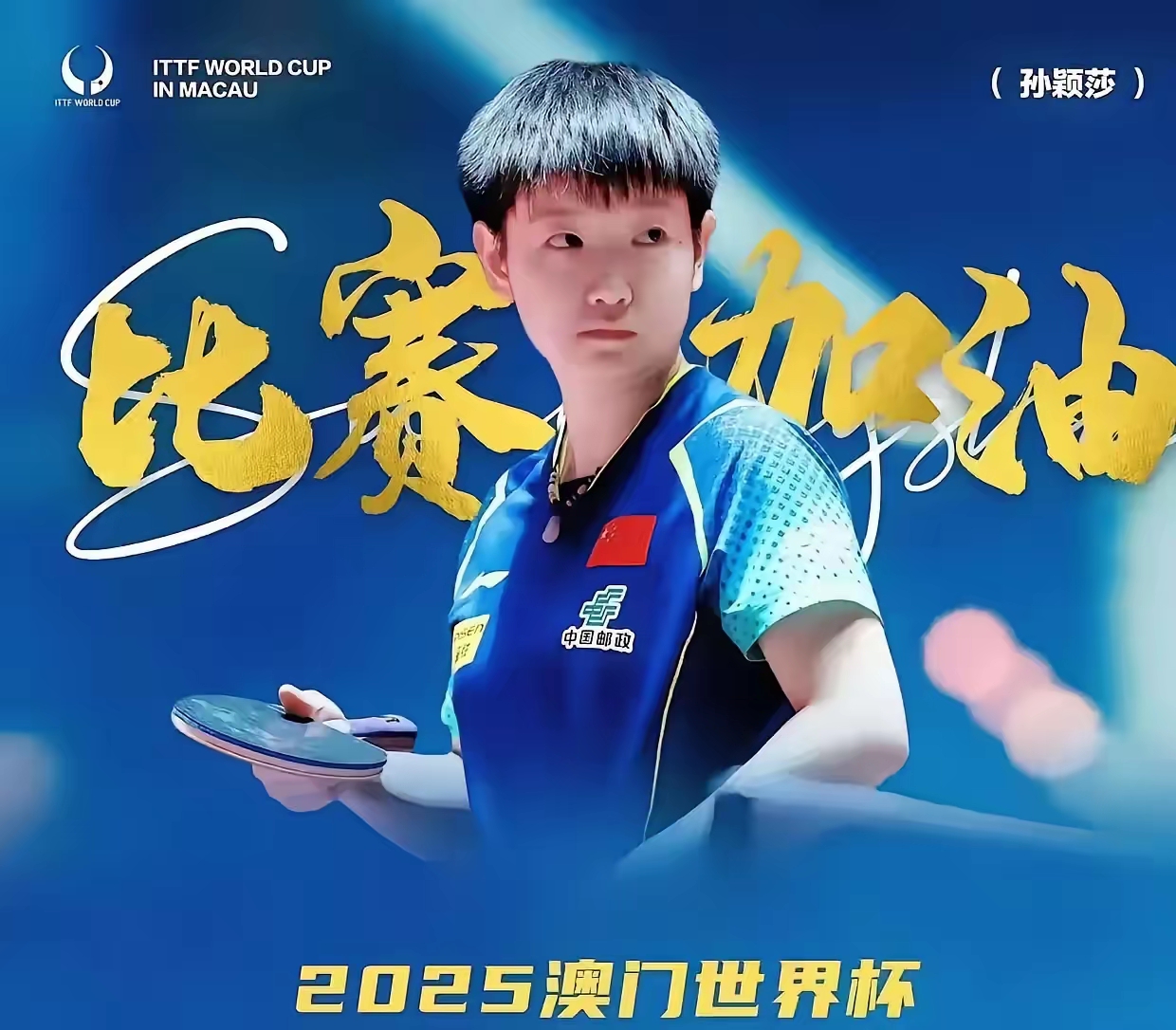 赛事精彩抢眼，球员飒爽英姿博得观众喝彩的简单介绍