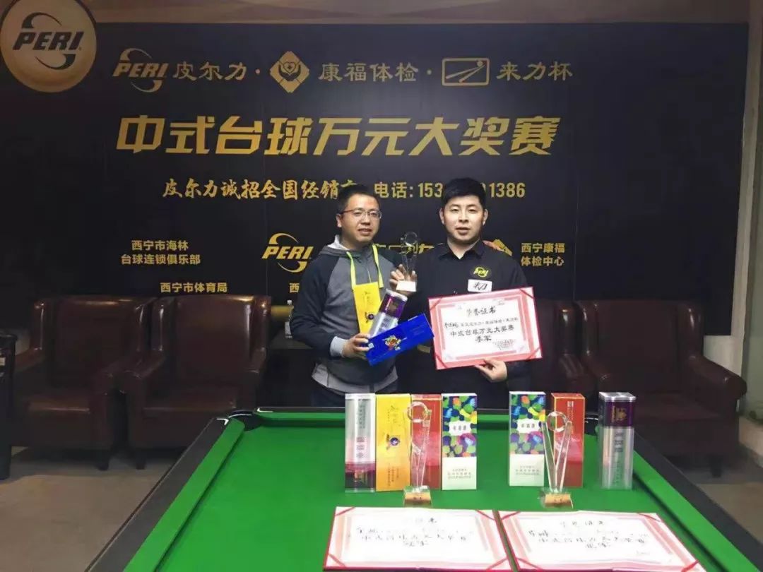 西北联盟决赛落幕，最终夺冠球队揭晓