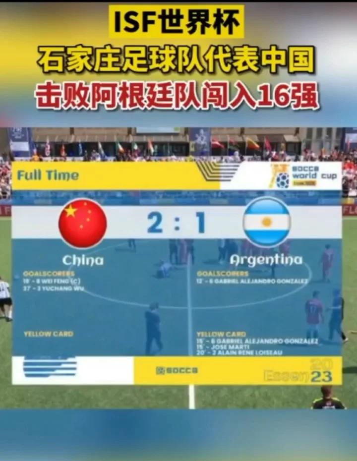 罗马尼亚豪门球队再次胜利，势不可挡