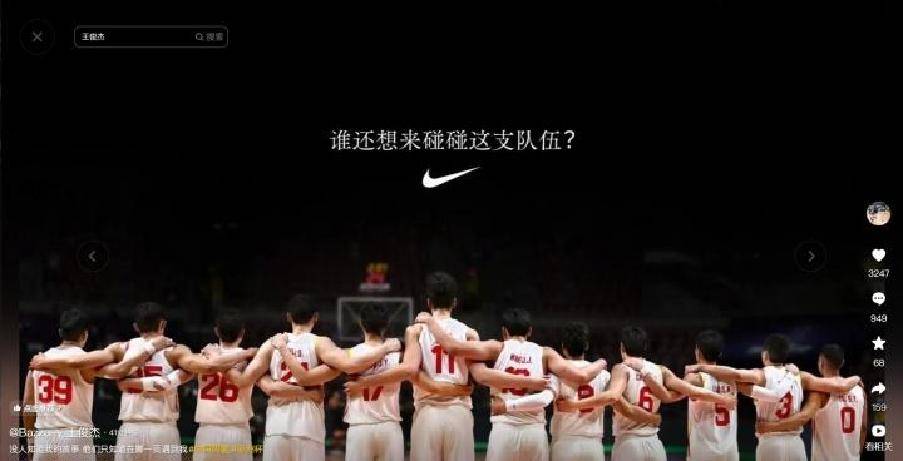 助力球队逆袭的关键人物成为焦点的简单介绍