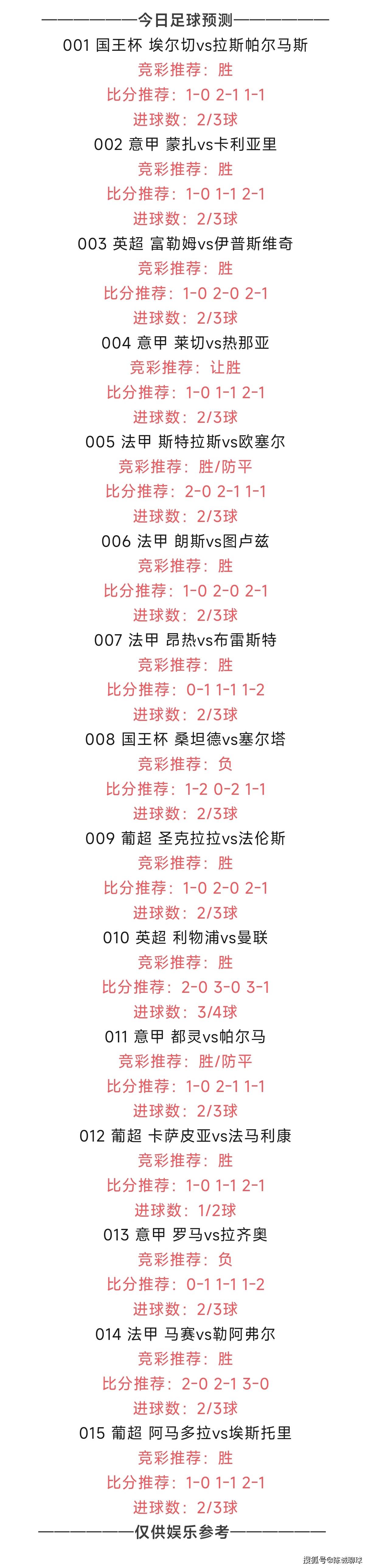 爱游戏亚洲官网-意大利足球赛事预测球队排行榜，悬念迭起