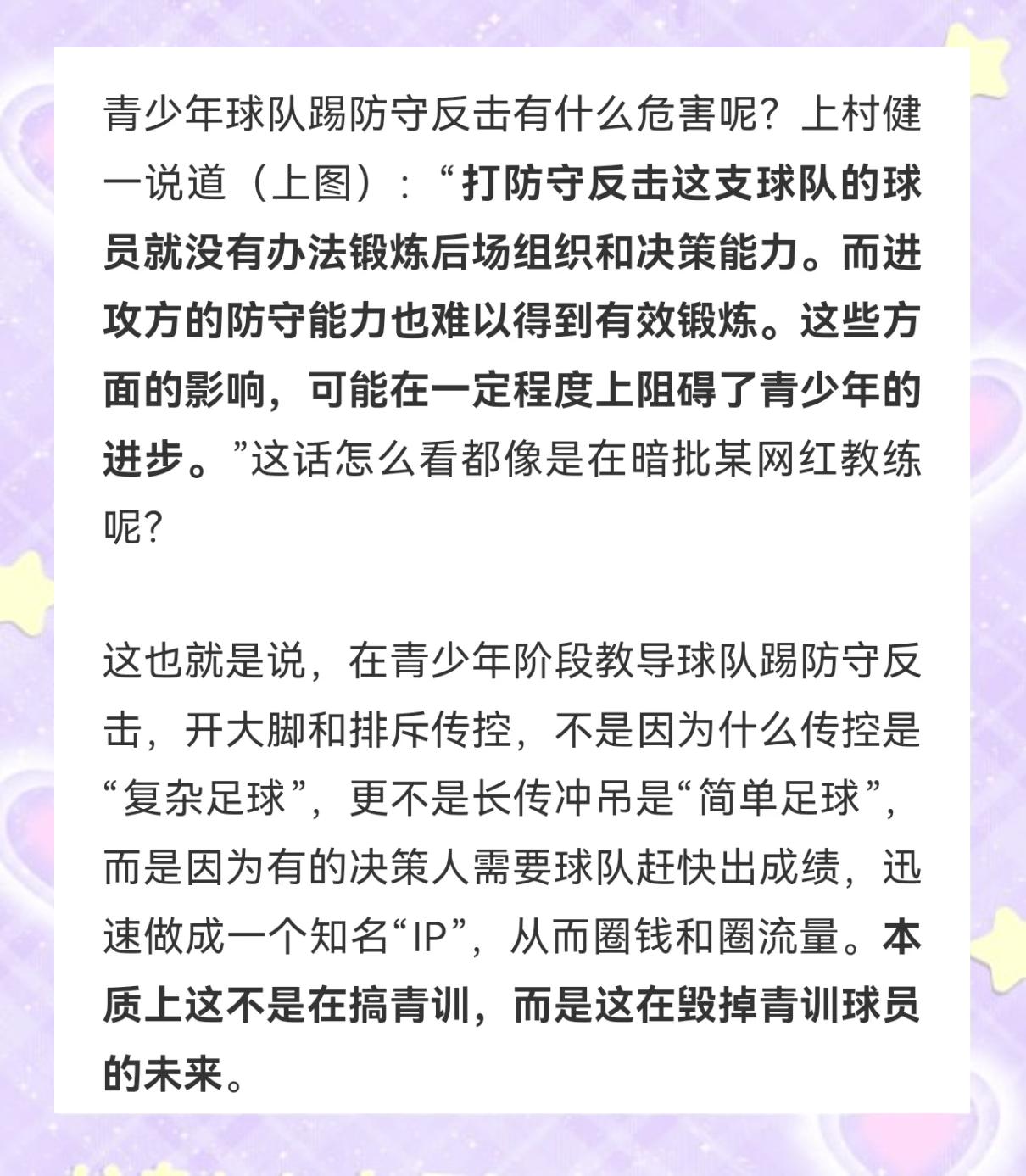 爱游戏链接-防守反击秘笈揭秘，球队成功抵挡攻势的简单介绍