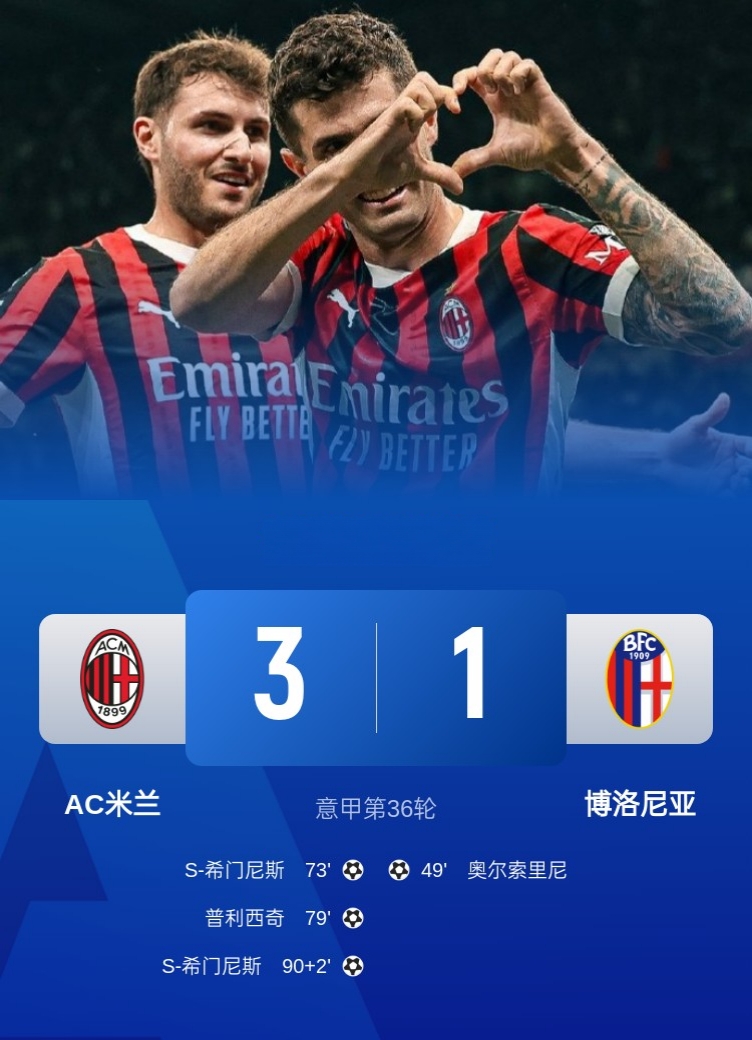 爱游戏投注-ac米兰签下意大利国门，提升门将深度的简单介绍