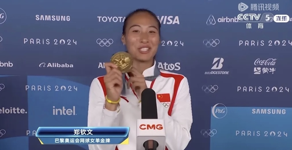 爱游戏馆-关于选手实力飙升！连续夺得金牌，霸气十足的信息