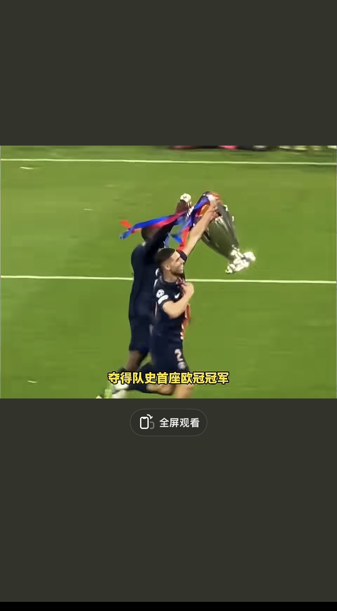 爱游戏官方入口-包含本轮足球赛事回顾：惊险一战赢得掌声的词条