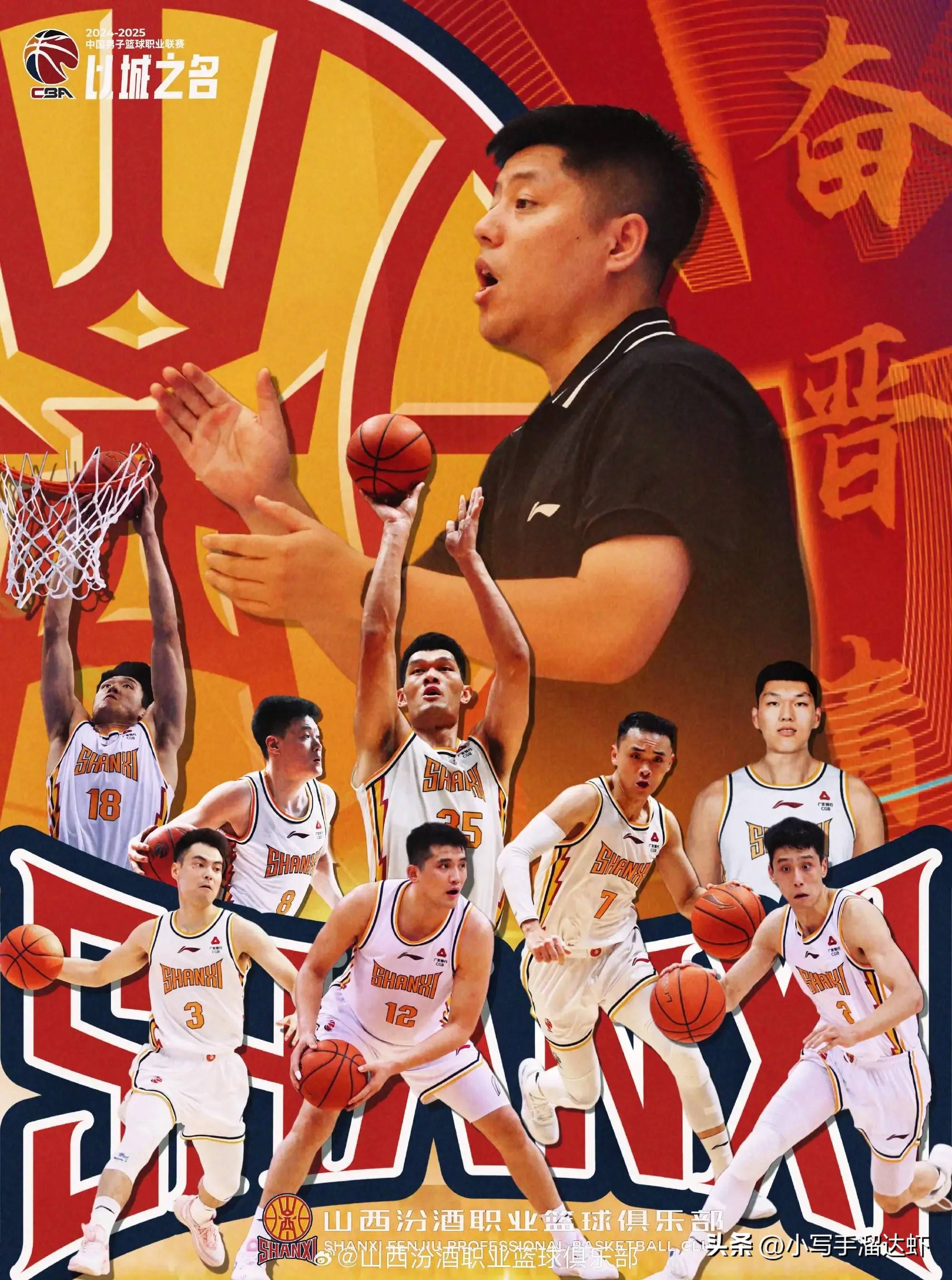 山西男篮迎来连胜，胜出对湖南队