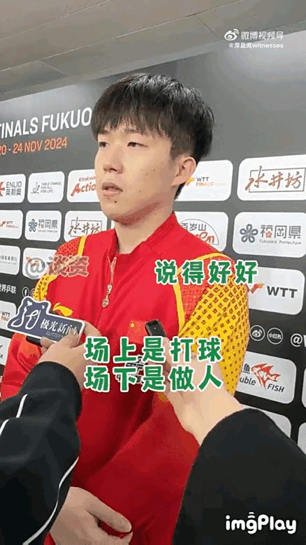 全世界选手就此战胜赛场之难的简单介绍 全世界选手就此战胜赛场之难的简单介绍