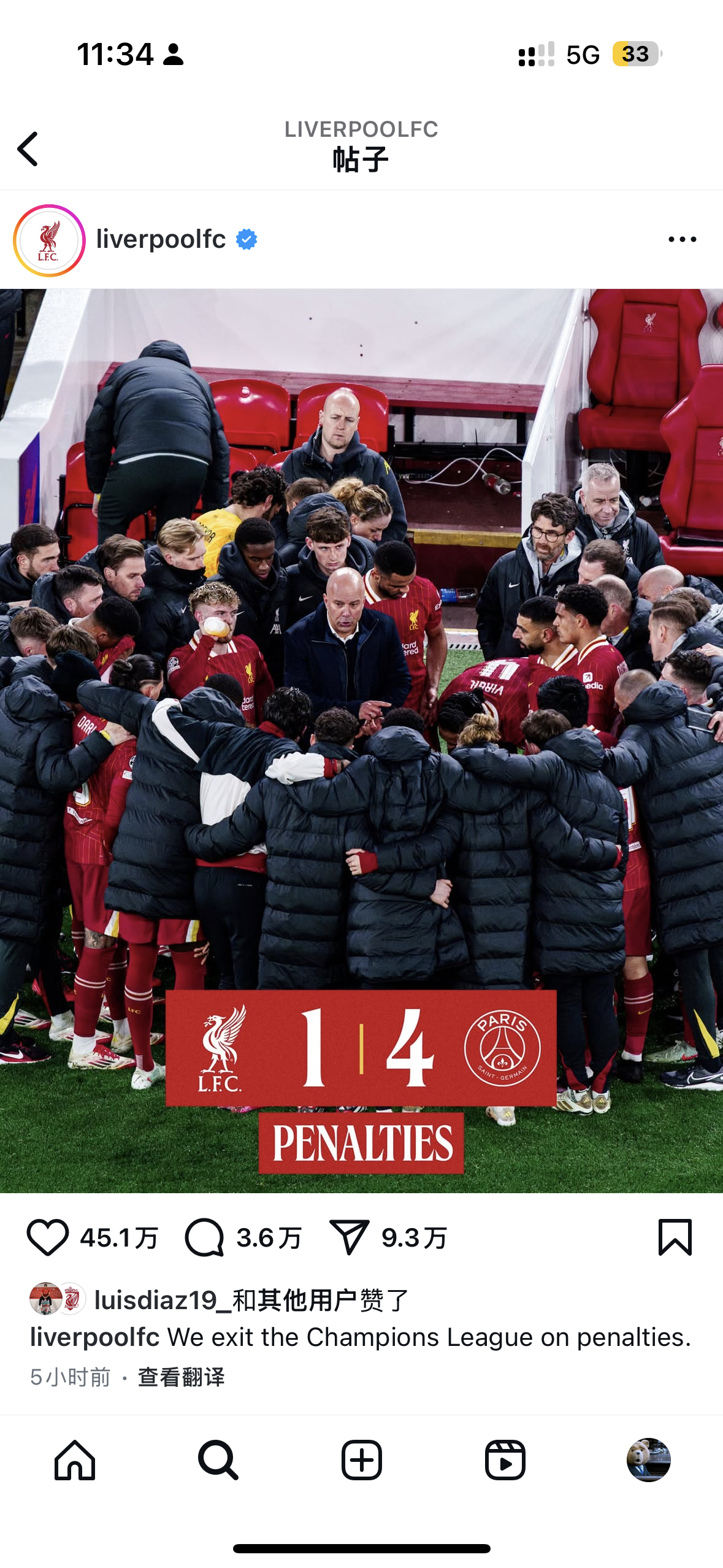 关键一战！胜负未卜欧国联赛