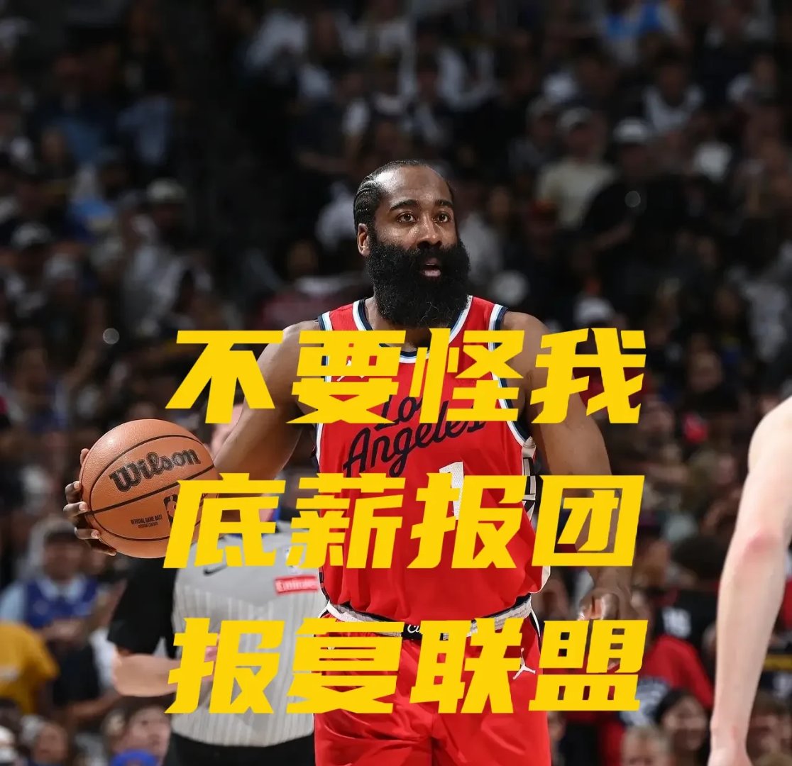 爱游戏亚洲官网-篮网送给灰熊两连败，哈登状态下滑