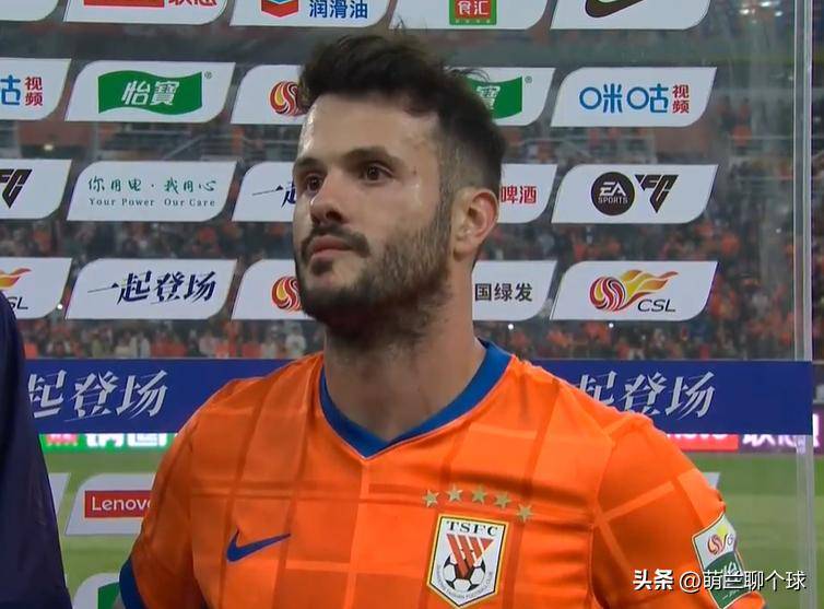 爱游戏链接-包含山东泰山比不敌河北华夏幸福，遭遇两连败的词条