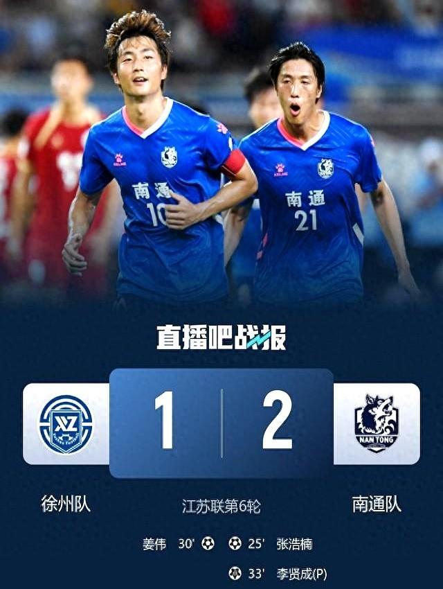 爱游戏官方-江苏队主力回归，实力再次提升