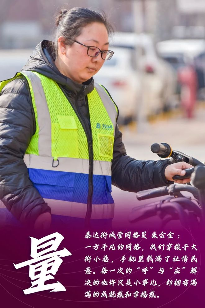 爱游戏课程-关于泰达坚守主场，取得宝贵的一分的信息