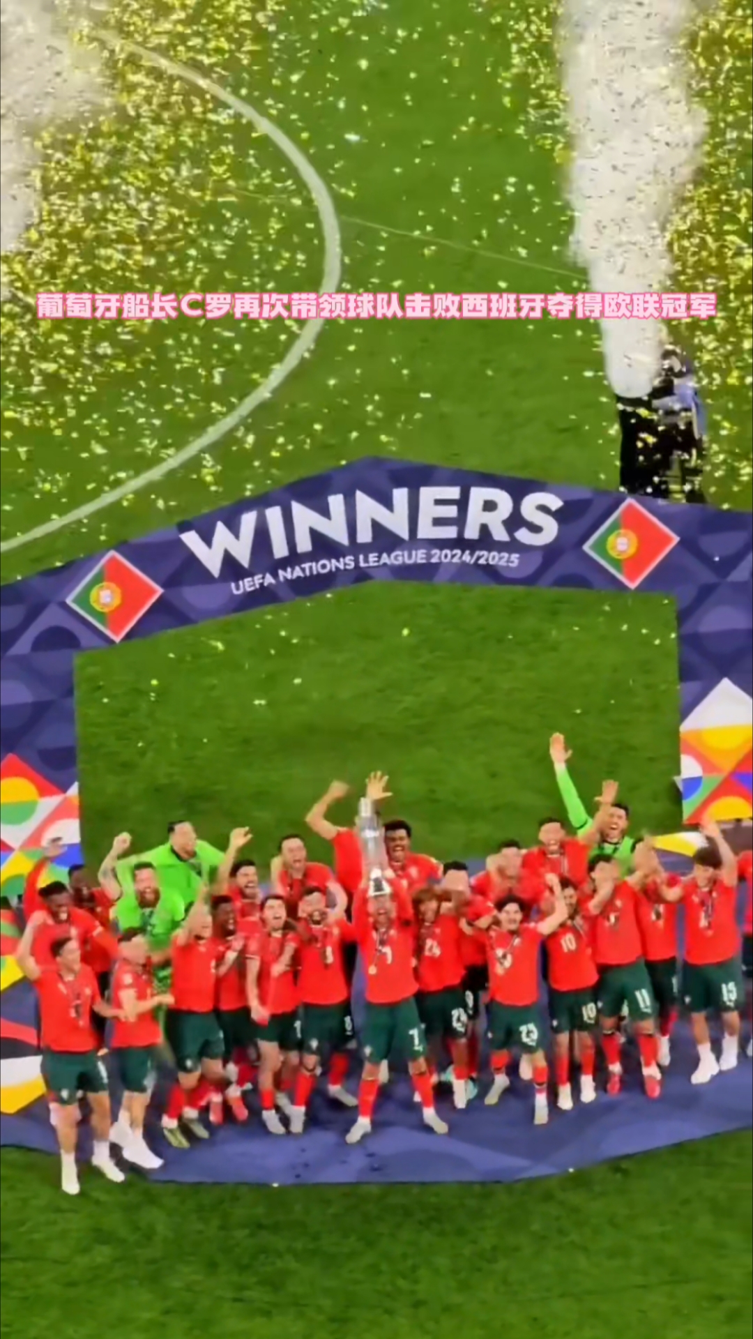 欧国联赛热点：意大利豪门迎战德国冠军的简单介绍