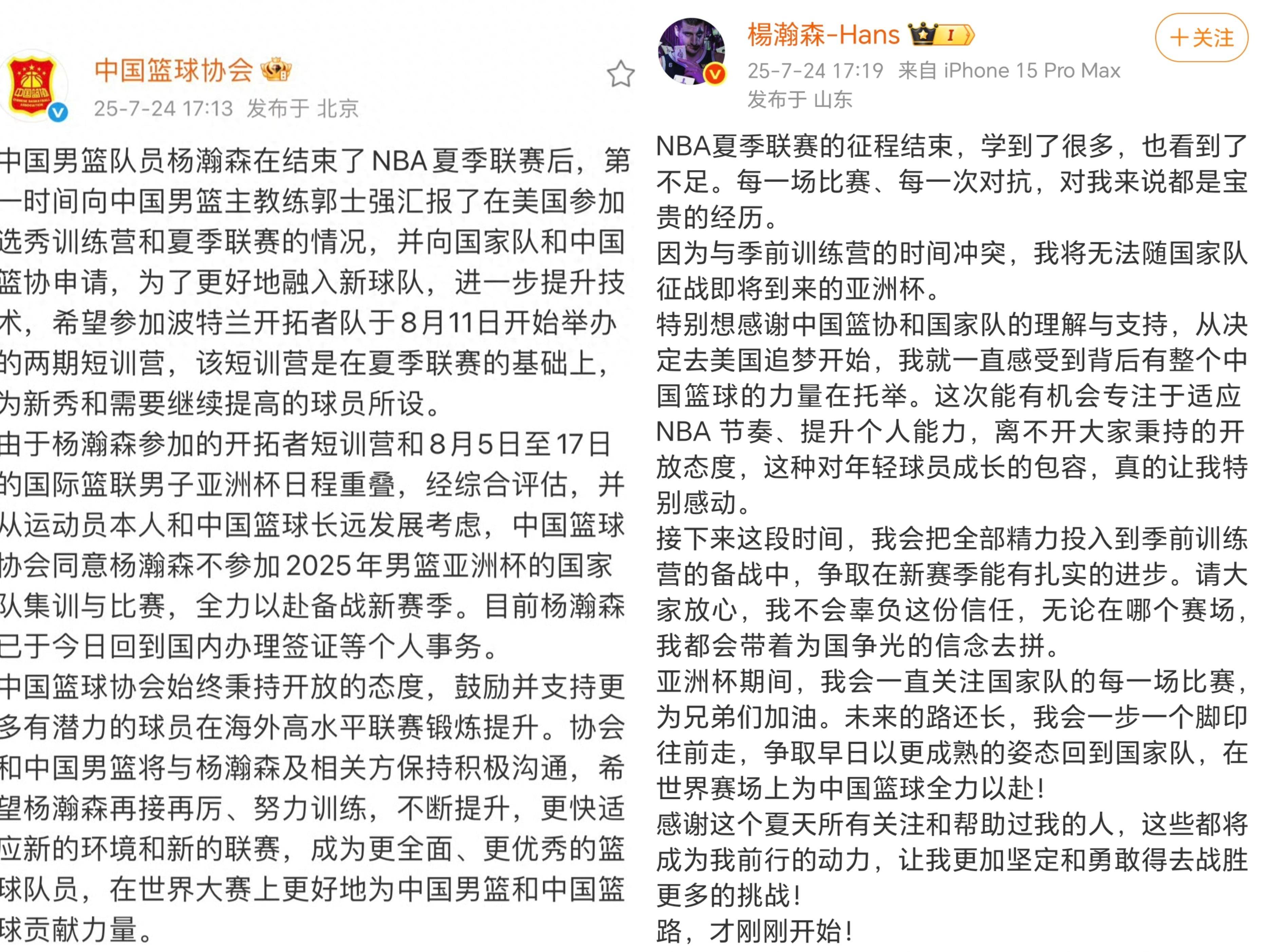 篮球运动员表现出色，备受关注